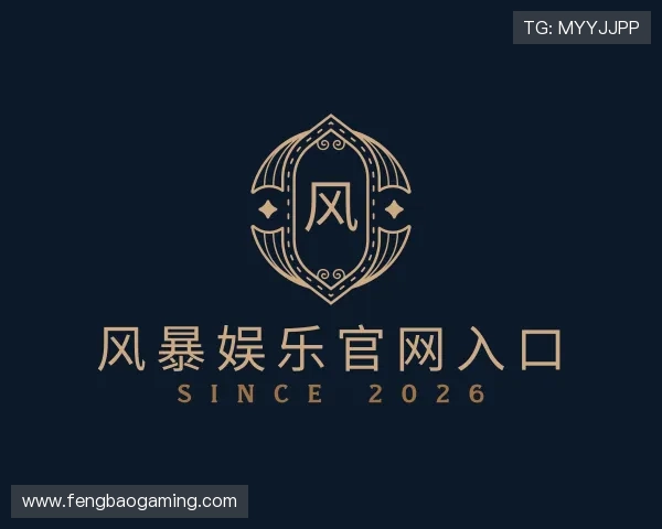 发现风暴娱乐官网入口